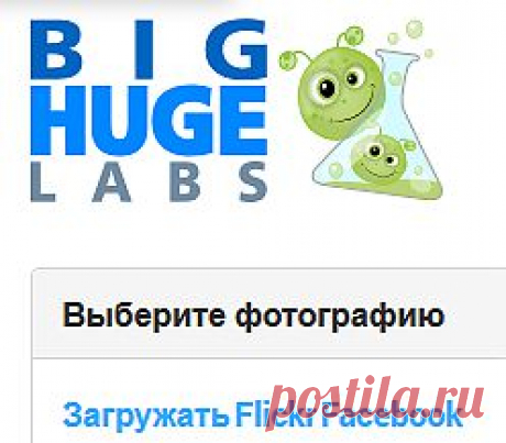 вставить фото или картинку в рамочку(не много),НО можно внизу написать небольшой стих или поздравление,иконки поставить можно на картинку(хорош друзей поздравлять)