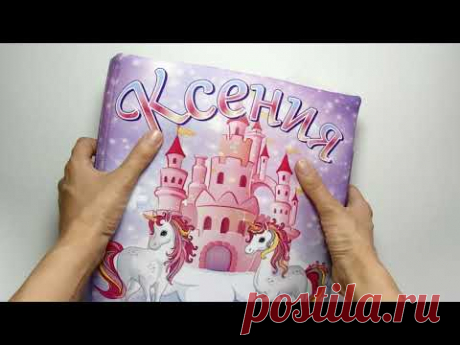 #КукольныйДом с семьёй для Ксении #8лет (#Лобня #Московскаяобласть ) #книгадомик #книжкадом #dolls