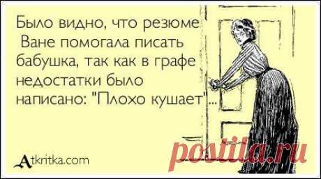 Прикольные &quot;аткрытки&quot; | Приколисты в картинках