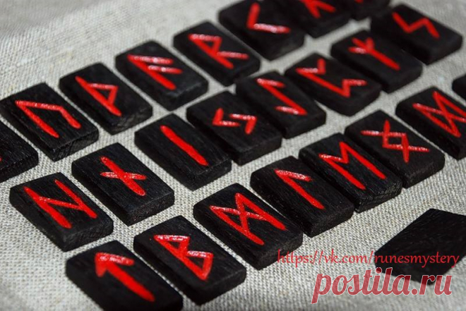 Использование и применение рун.