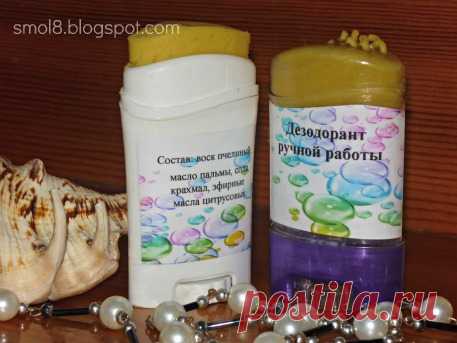 Натуральный дезодорант своими руками.