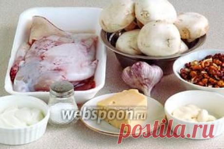 Салат из кальмаров с грибами и сыром