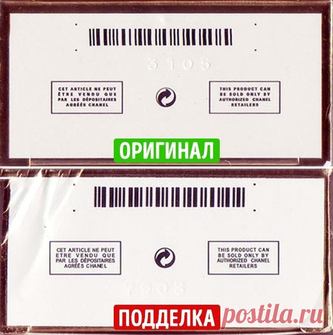 9 способов отличить настоящие духи от подделки