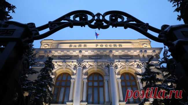 ЦБ заявил о замедлении годовой инфляции в России