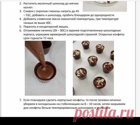 Скриншот-07-09-2025 12:55:46.jpg