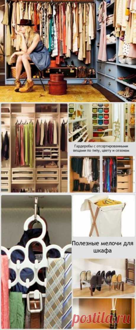 Советы и хитрости по наведению порядка в шкафу — Делимся советами