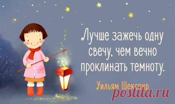 20 цитат Уильяма Шекспира, открывающие мир человека изнутри: ↪