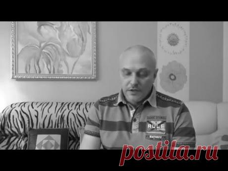 Как работать с Родовыми Программами