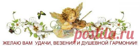 ДЕРЖИ! По ветру — НОС! Пистолетом — ХВОСТ! Себя — в РУКАХ! Рот — на ЗАМКАХ!
Голову — в ХОЛОДЕ! Живот — в ГОЛОДЕ! Порох — СУХИМ, себя к сплетням — ГЛУХИМ!
Ноги — в ТЕПЛЕ! Попа — в ПОДОЛЕ! За зубами — ЯЗЫК! Внутри — Оскорбления и КРИК!
Востро — УШКИ! Да чтобы — на макушке! Руку на пульсе, снова и снова! Держи СЛОВО!
Себя — в УЗДЕ! На ВЫСОТЕ! Всегда и Везде! ©