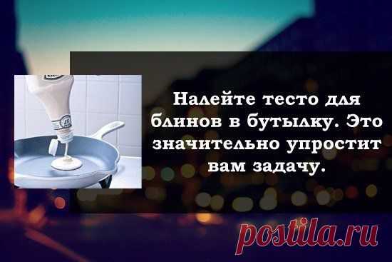 Полезные советы | Страна Полезных Советов