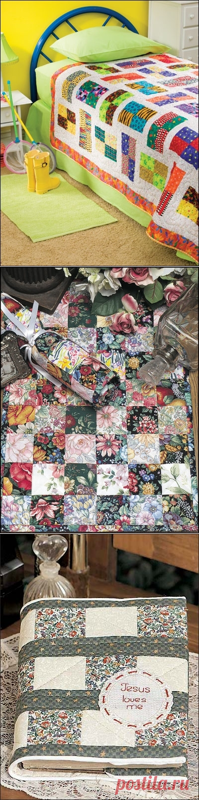 QUILT ИЗОБИЛИЕ