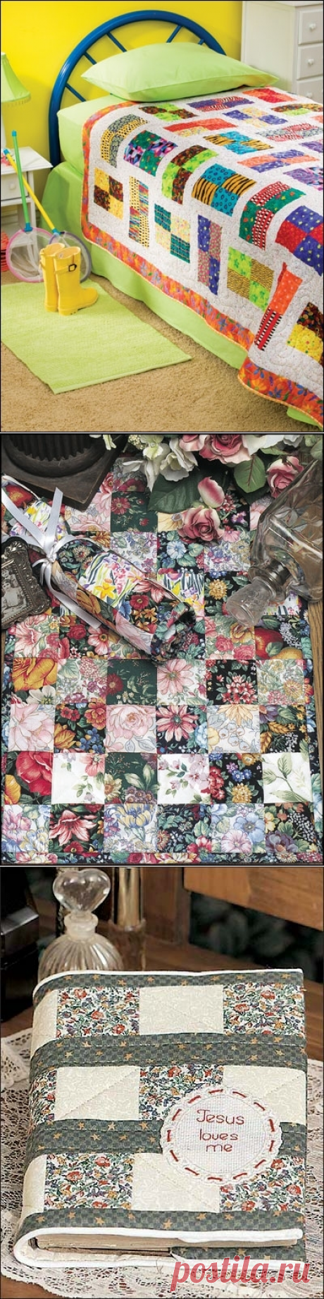 QUILT ИЗОБИЛИЕ