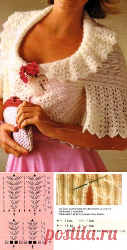 Болеро с Häkelkragen - Бесплатная образец вязания