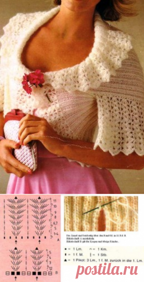 Болеро с Häkelkragen - Бесплатная образец вязания