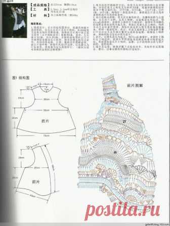1e89ee012a99be713545c5dbba945dce.jpg (736×980)