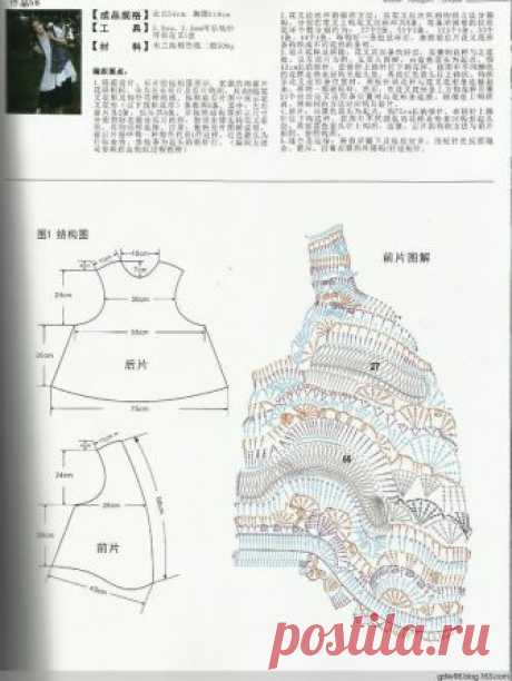 1e89ee012a99be713545c5dbba945dce.jpg (736×980)