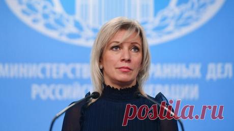 Захарова объяснила, почему не пожала руку послу Германии