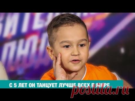 ЕГО ПОКАЗЫВАЛИ ПО ВСЕМ ТЕЛЕКАНАЛАМ. А МАМЕ НЕ НА ЧТО КУПИТЬ ЕМУ КРОССОВКИ. МАЛЫШ-ВУНДЕРКИНД Никита.