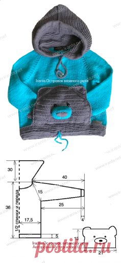 Детское худи с карманом-аппликацией спицами