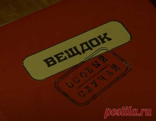 ЗА МИНУТУ ДО МУЖЧИНА УСПЕЛ НАЦАРАПАТЬ НА ПОЛУ ЦИФРУ 301: НАЙДУТ ЛИ СЫЩИКИ ВИНОВНОГО
