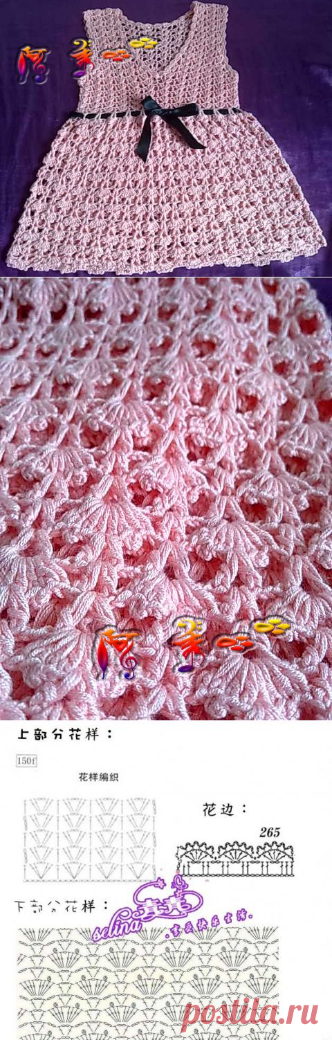 вязание крючком милые розовые платья для маленьких девочек, - ремесла идеи поделок для малышей