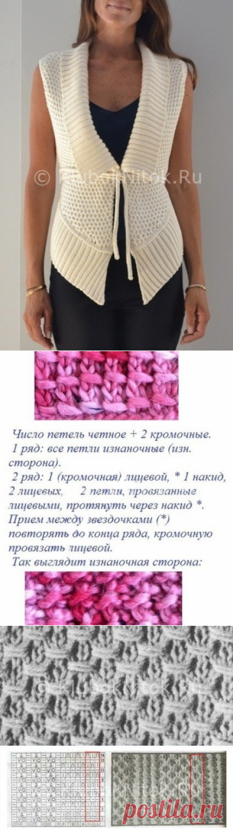 Красивая безрукавка