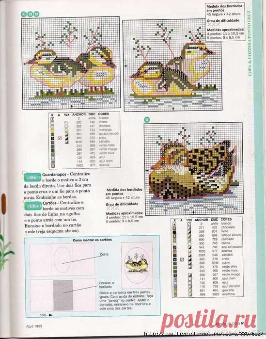 Вышитые полотенца, фартук и прихватки "Утки"