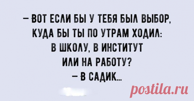 Новые смешные анекдоты с просторов сети Наша жизнь зависит от нас самих. От того, как мы относимся к себе и окружающим. Если вы живете на позитивной волне, то наверняка у вас все складывается наилучшим образом. Чтобы ваше настроение всегда ...