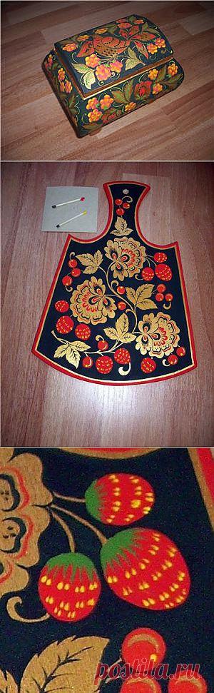 Хохломская роспись.