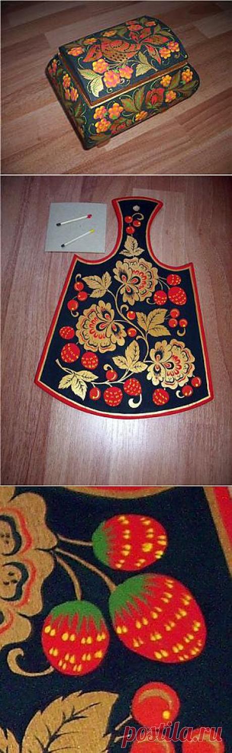 Хохломская роспись.