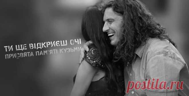 Руслана записала реквием-балладу памяти Кузьмы. ВИДЕО » InfoKava.com