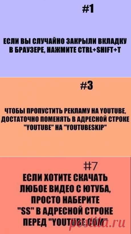компьютер | Записи с меткой компьютер | www.arminesan.com