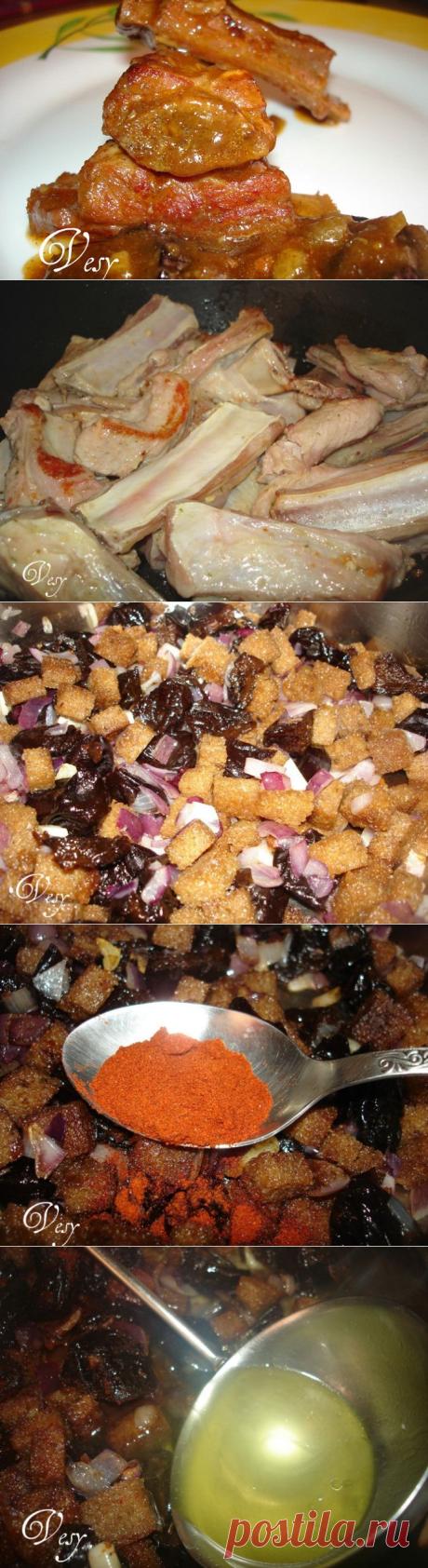 Мясо с хлебом и черносливом от Ларисы Рубальской | Четыре вкуса