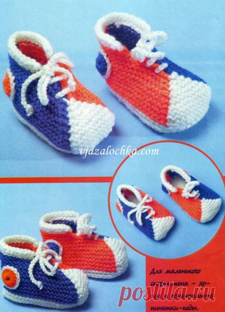 Пинетки-кеды платочной вязкой