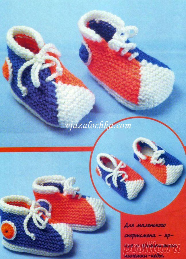 Пинетки-кеды платочной вязкой