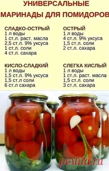 На заметку!