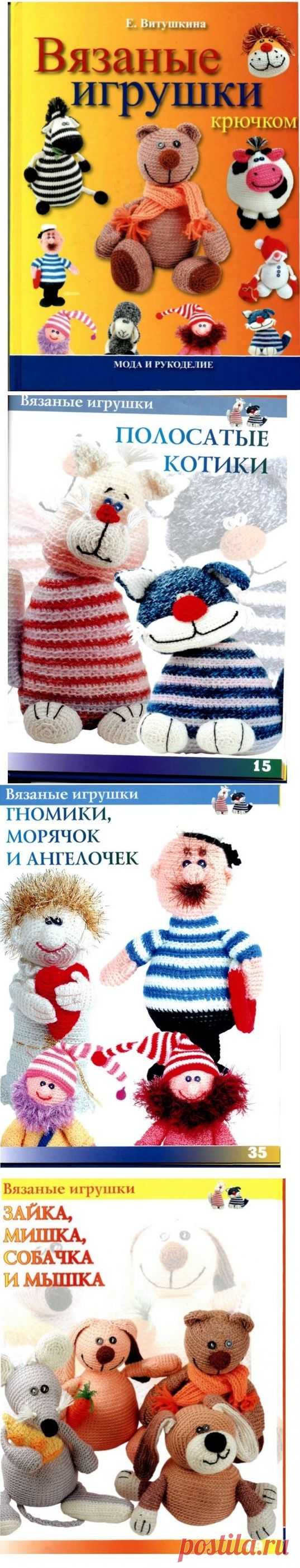 Вязаные игрушки.