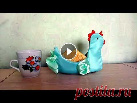 Курочка из ткани к Пасхе своими руками. Шьем сами легко и просто В этом видео я покажу, как сшить курочку к Пасхе легко и просто. Спасибо за просмотры и лайки. Оставайтесь с нами. Мои каналы: #шитье #курочка #изткан...