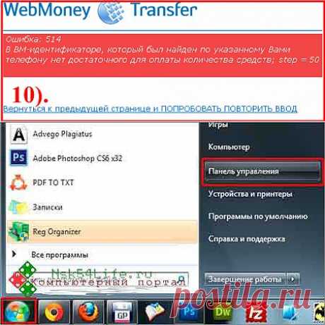 Не хочу быть чайником. Подборка 3.