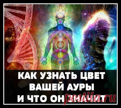 Психология о жизни