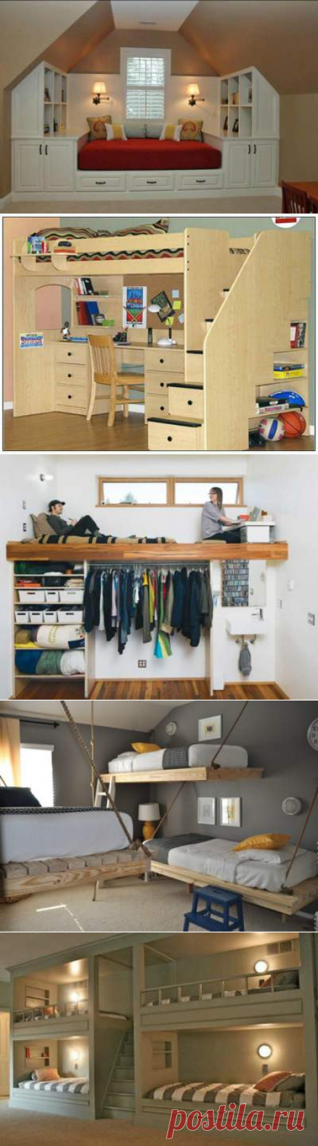 Необычные спальные места, которые вам точно понравятся.