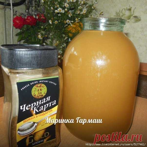 КОФЕЙНЫЙ КВАС