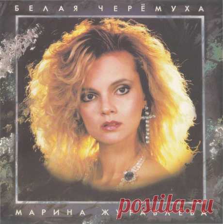 #РоссийскиеПластинки

Выпуск: 1992 г. (1)