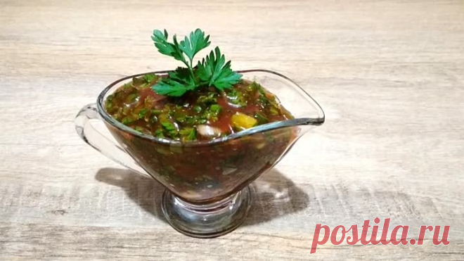СОУС ДЛЯ ШАШЛЫКА, Купатов, Колбасок, Мяса. Самый Ароматный и Вкусный соус.