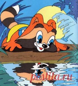 Сказка Крошка Енот читать