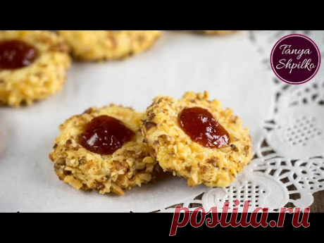 Рождественское Ореховое Печенье с Конфитюром  | Christmas Walnut Cookies with Jam