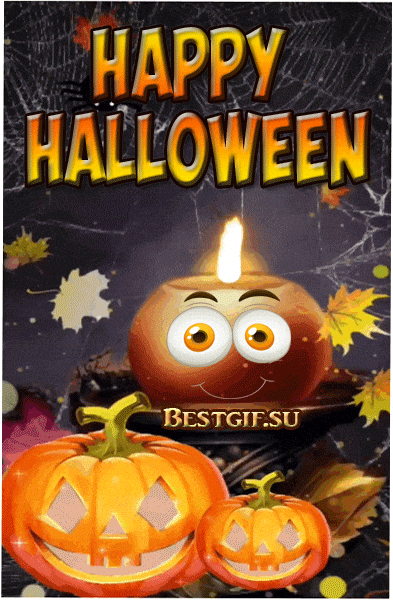 Halloween Card gif - поздравительные открытки Хэллоуин - Анимационные блестящие картинки GIF