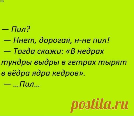 (20) "Без наркоза" или "Медики шутят".
