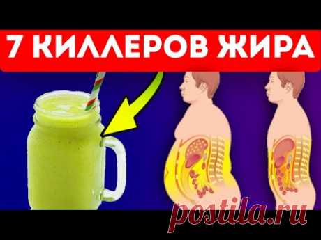 Мощнейшие Активаторы Ночного Метаболизма Для Усиления Жиросжигания!