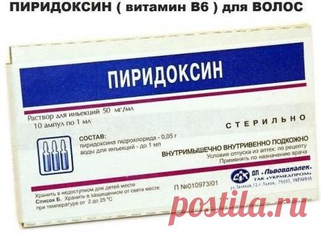 Будем здоровы!